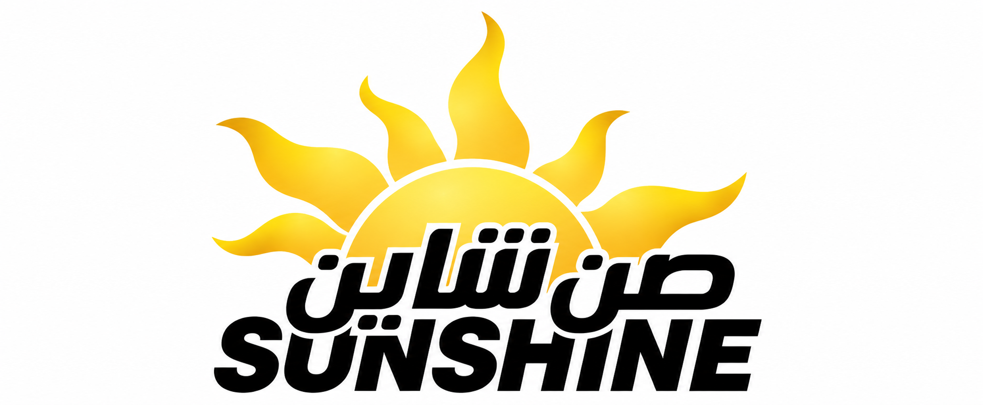 Sunshine